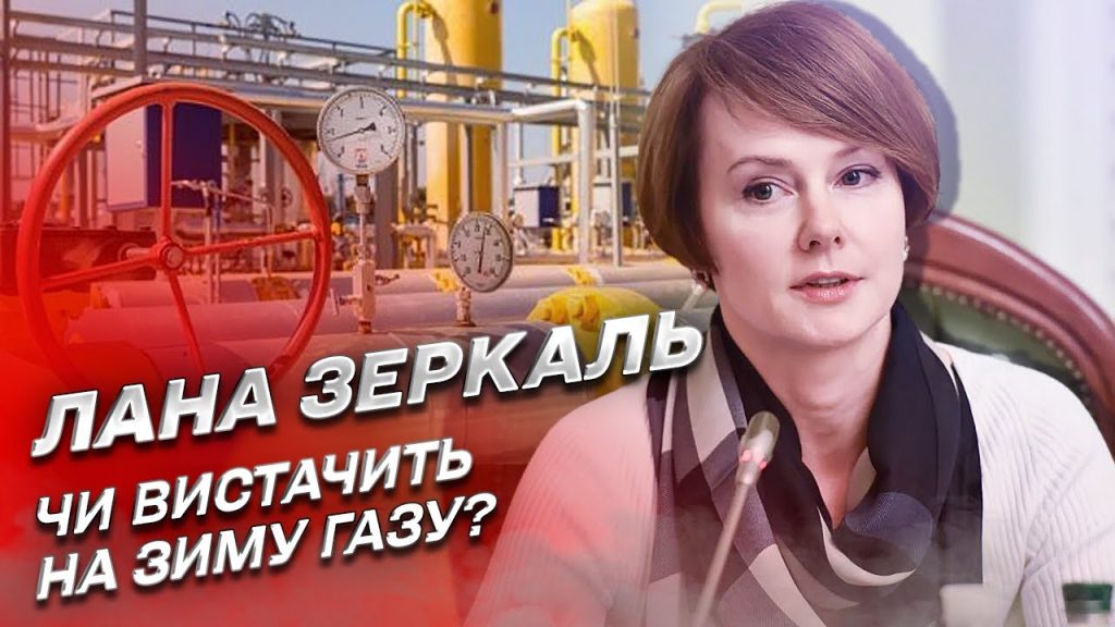 Лана Зеркаль Національність: подробности биографии и карьеры