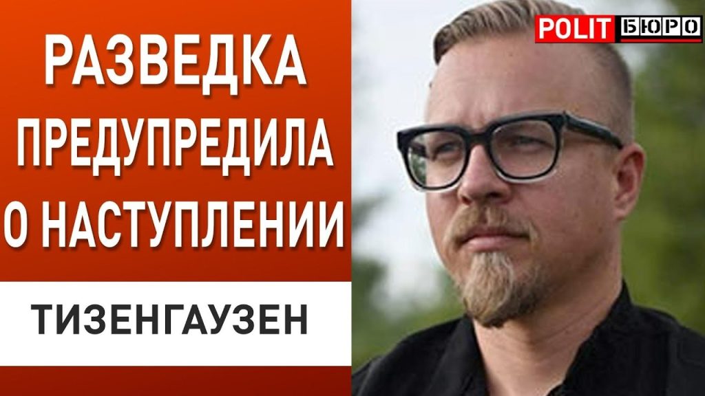 Борис Тизенгаузен Биография Личная Жизнь: путь и достижения выдающегося режиссера