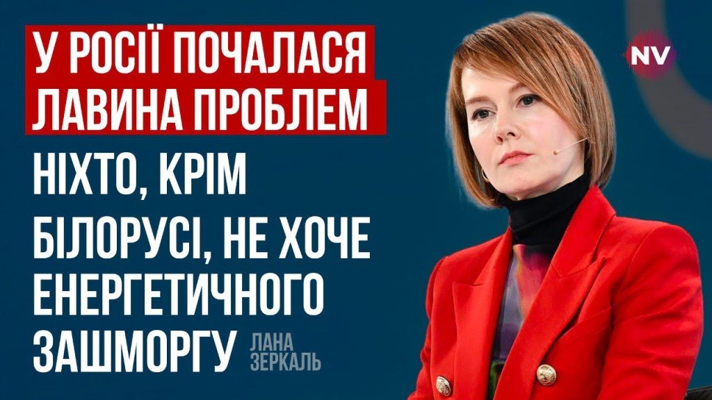 Лана Зеркаль Національність: подробности биографии и карьеры
