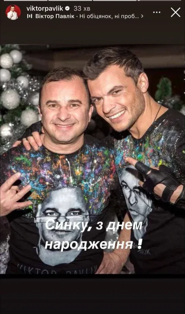 Син Віктора Павліка: Детальна біографія, кар’єра та особисте життя