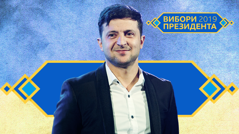Зеленський Зріст: подробиці про зріст Володимира Зеленського
