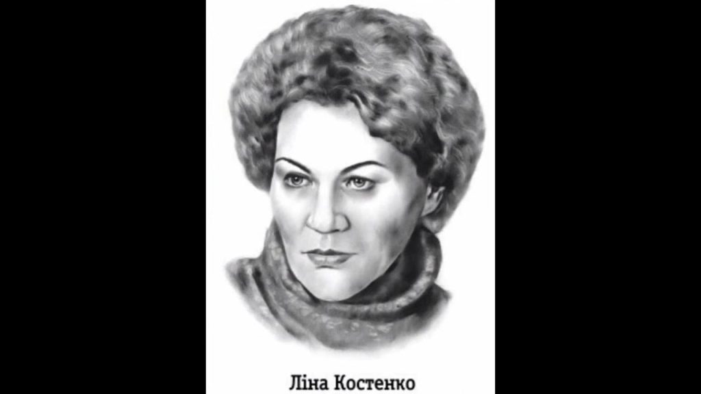 Ліна Костенко Біографія: життєвий шлях, творчість і вплив