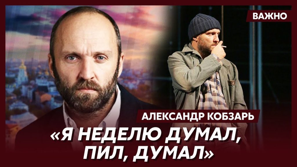 Александр Кобзарь Новая Девушка: биография, карьера и личная жизнь