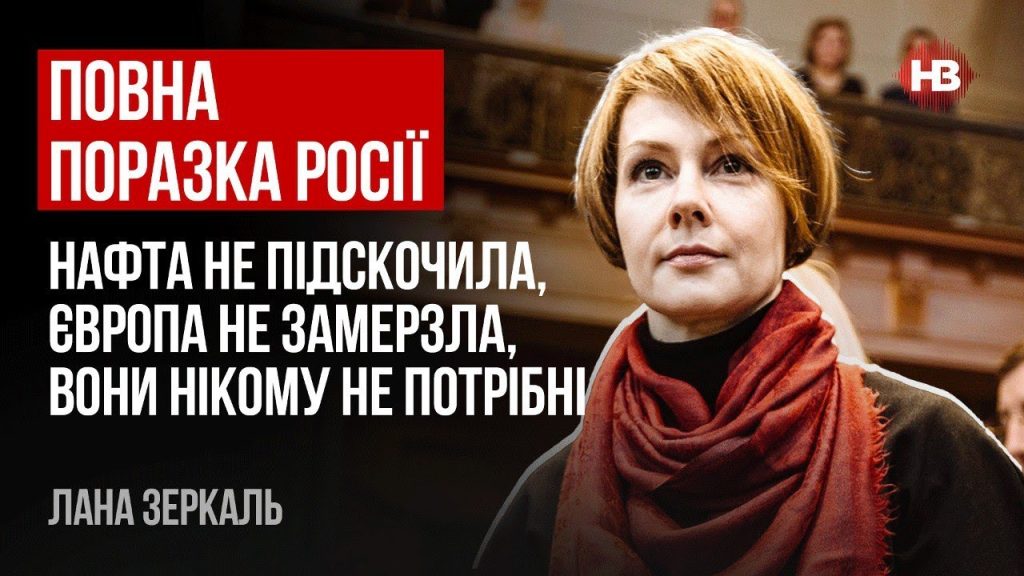 Лана Зеркаль Національність: подробности биографии и карьеры