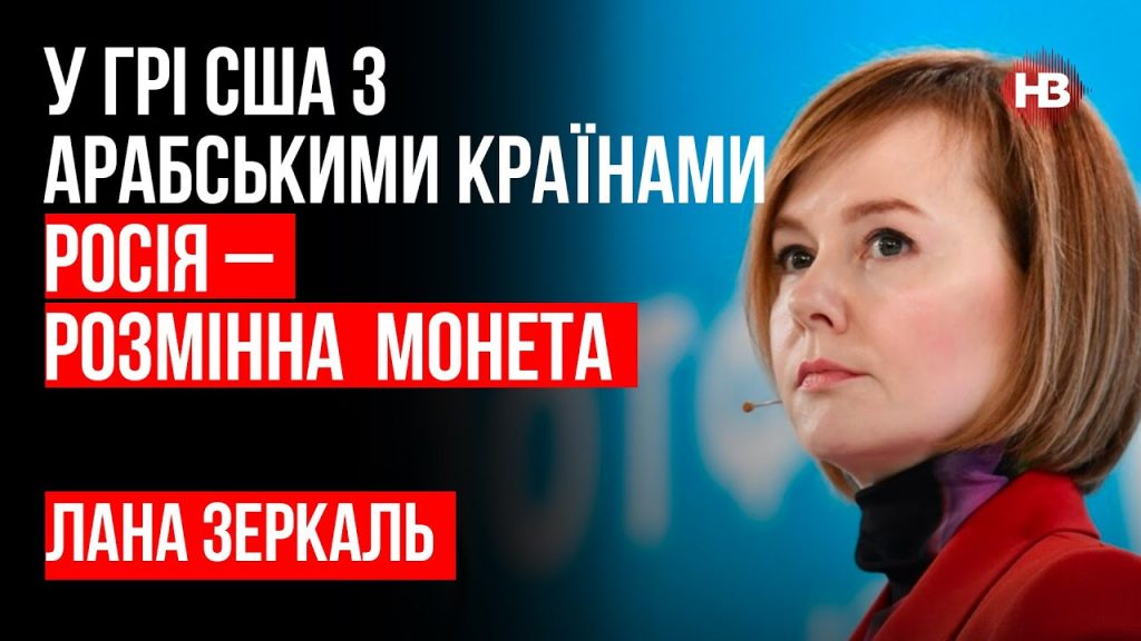 Лана Зеркаль Національність: подробности биографии и карьеры