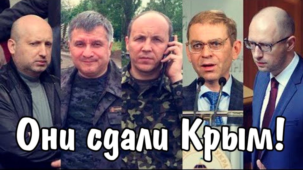 Где Сейчас Турчинов И Парубий: Современная Биография и Деятельность