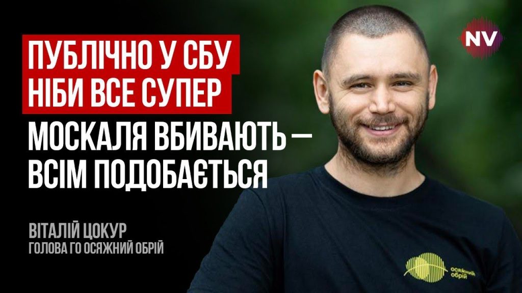 Василь Малюк Зріст Вага: біографія, особисте життя та кар'єра