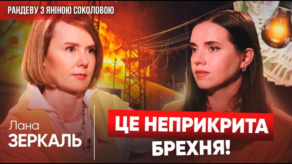 Лана Зеркаль Національність: подробности биографии и карьеры