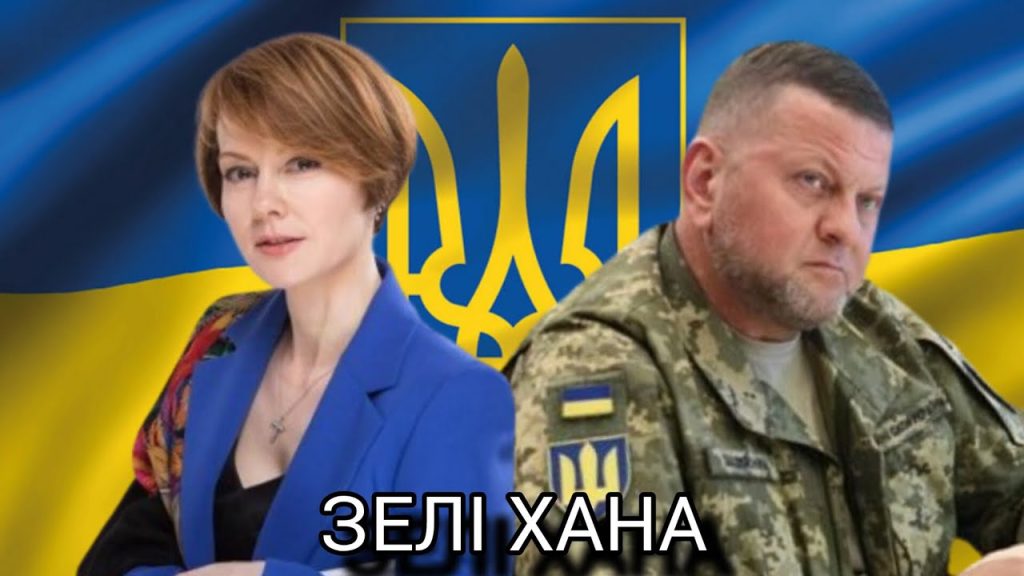 Лана Зеркаль Національність: подробности биографии и карьеры