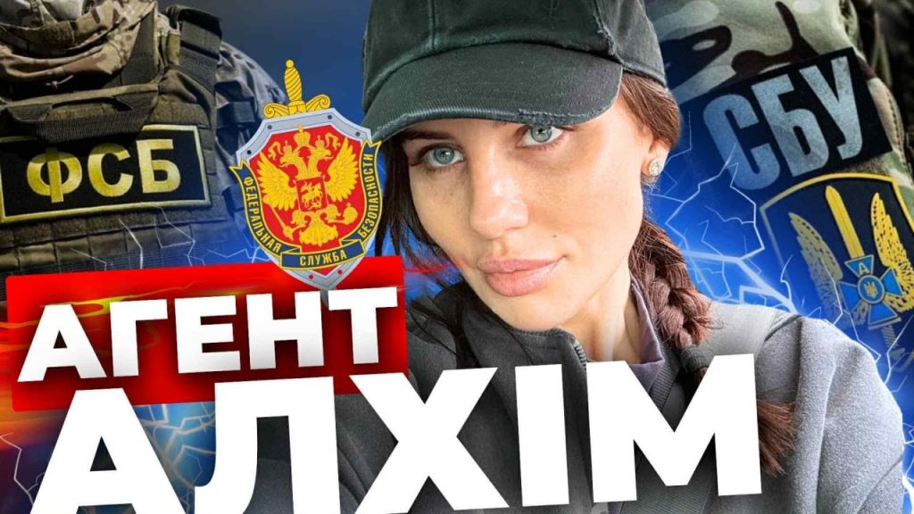 Хто Така Алхім: биография, личная жизнь и карьера