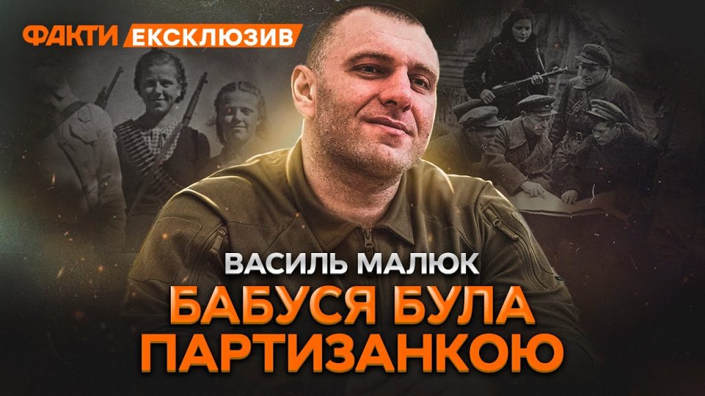 Василь Малюк Зріст Вага: біографія, особисте життя та кар'єра