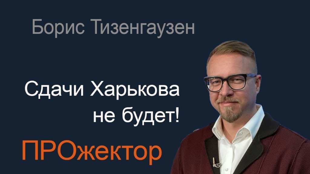 Борис Тизенгаузен Биография Личная Жизнь: путь и достижения выдающегося режиссера