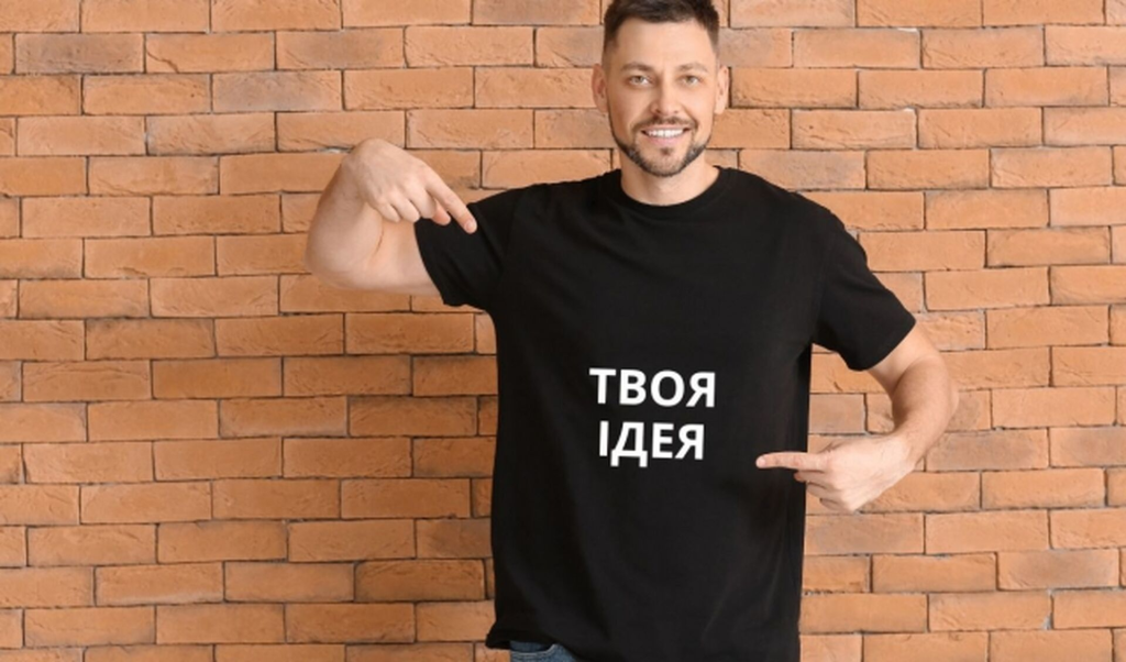 Мистецтво створення брендованого одягу як професійний друк на текстилі змінює сприйняття бізнесу