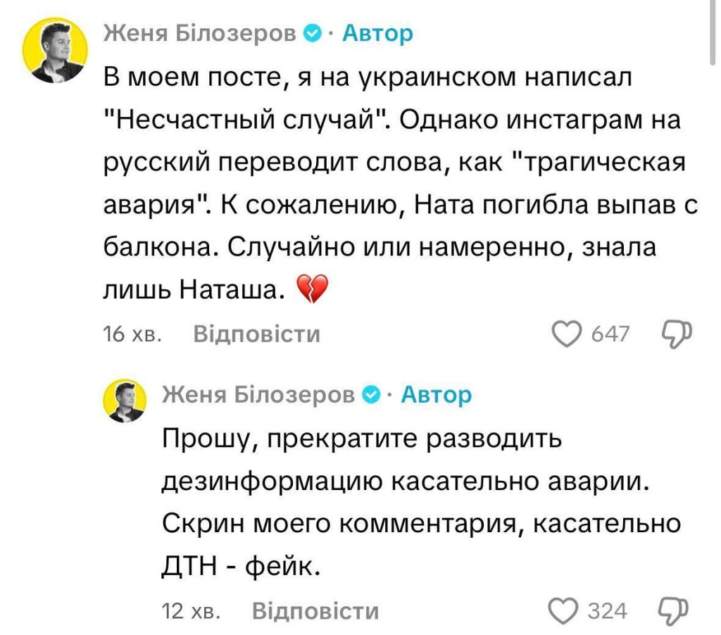 Ната Лайм Биография: путь к успеху и личные моменты