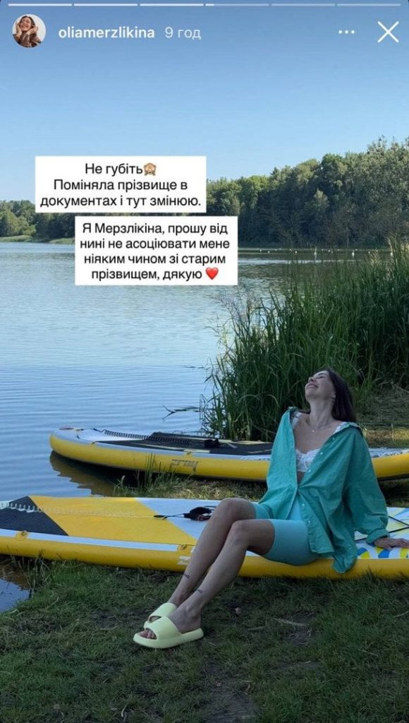 Колишня Дружина Розового: Биография, Личная Жизнь и Карьера