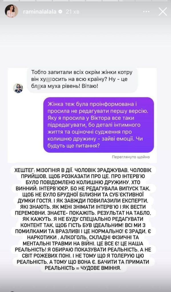 Колишня Дружина Розового: Биография, Личная Жизнь и Карьера