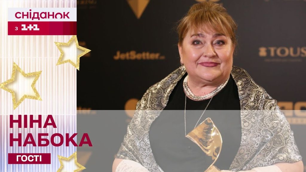 Ніна Набока В Молодості: ключевые моменты биографии и начала карьеры