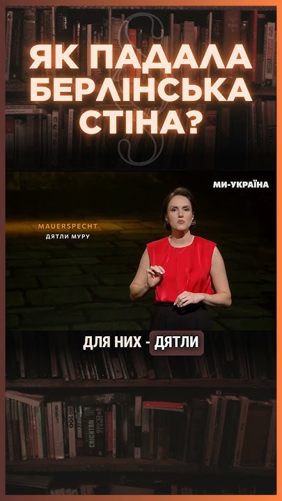 Хто Така Берлінська: біографія, кар'єра та особисте життя