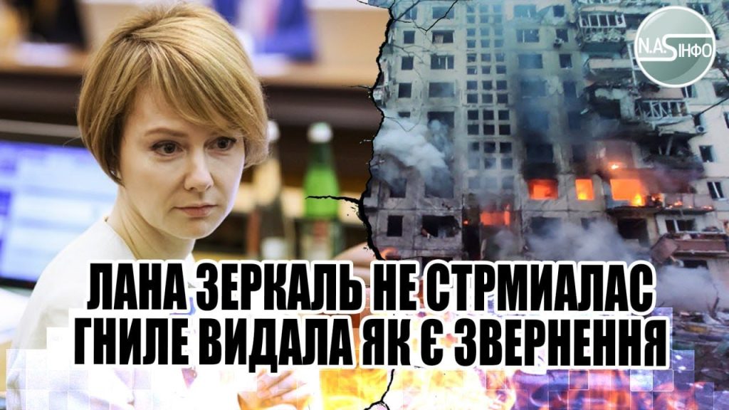 Лана Зеркаль Родители: подробности о семье и влиянии на личность
