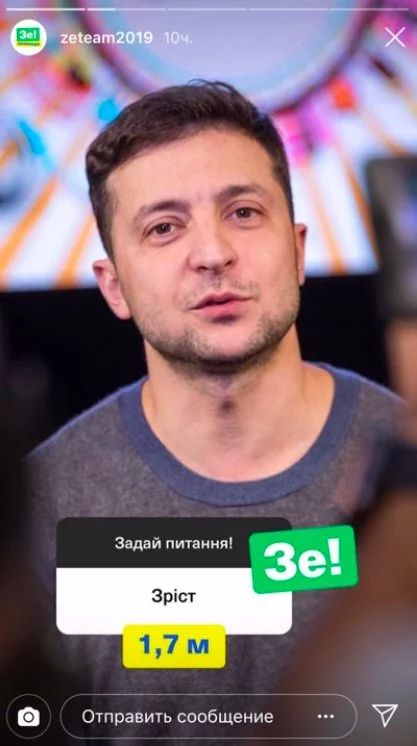 Володимир Зеленський Зріст Вага: детальна інформація про фізичні дані та біографію