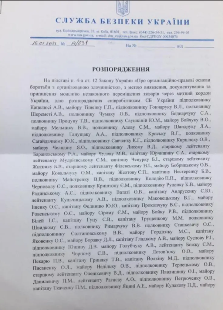 Василь Малюк Дочка: биография, личная жизнь и карьера