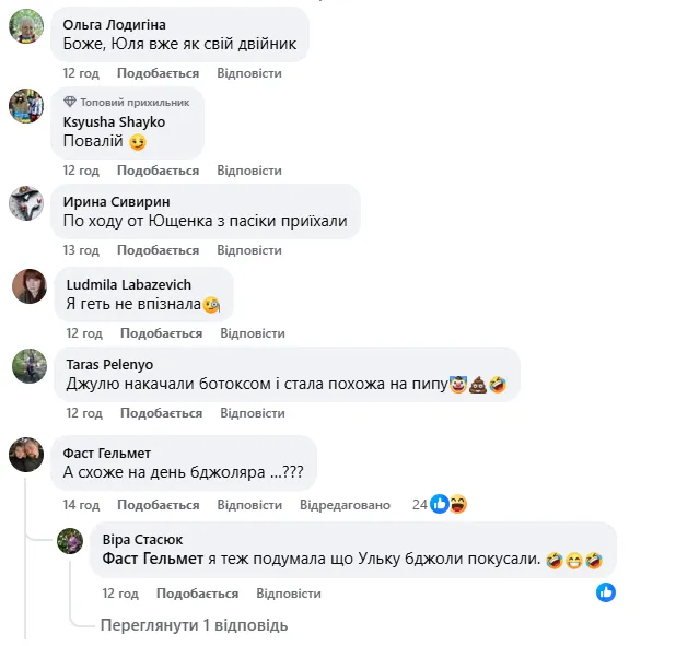 Юлія Тимошенко Зараз: сучасний політичний портрет і особисте життя