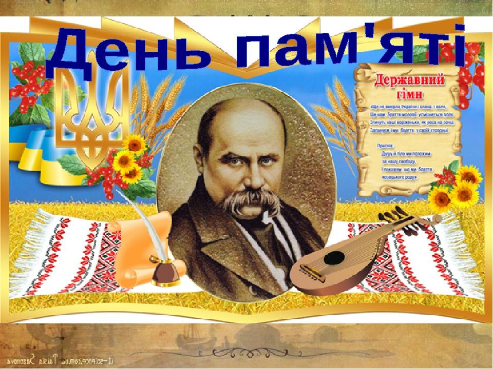 Біографія Тараса Шевченка: Життя, Творчість і Вплив