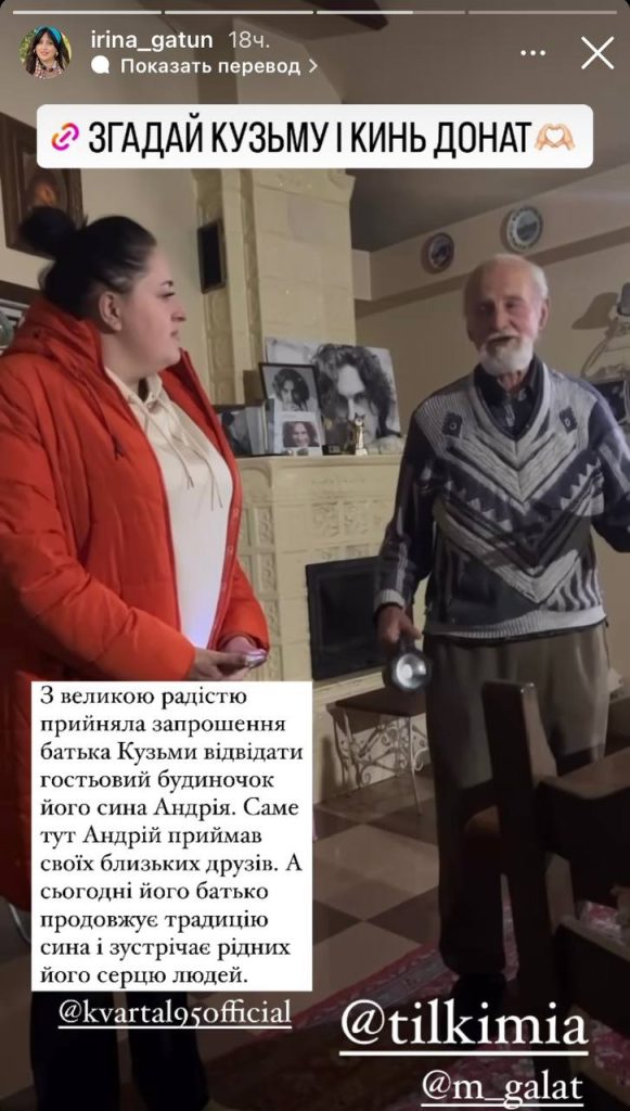 Ирина Гатун Семья Муж: подробности личной жизни и карьеры