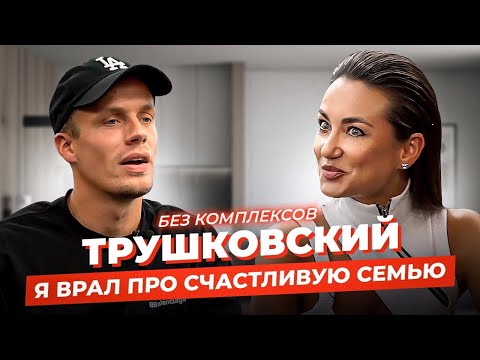Бывший Муж Сабины Мусиной: подробности биографии и карьеры