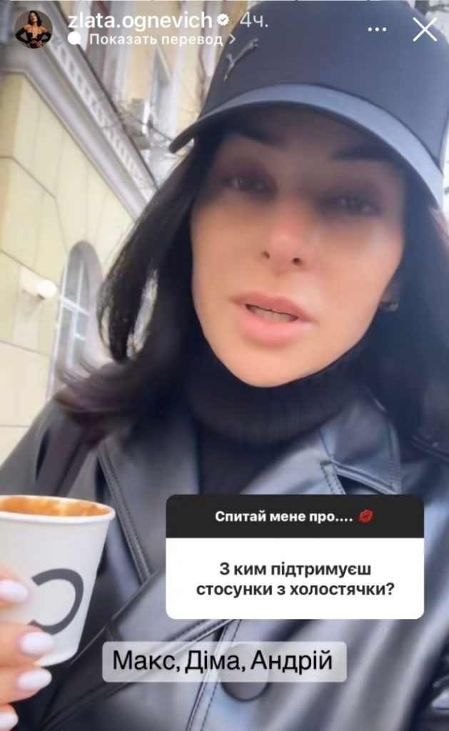 Злата Огневич Бывший Муж: биография, личная жизнь и карьера