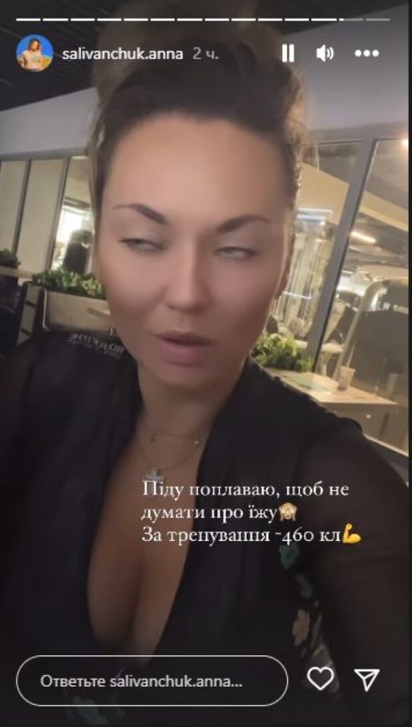 Анна Саливанчук Фігура: биография, личная жизнь и творческий путь