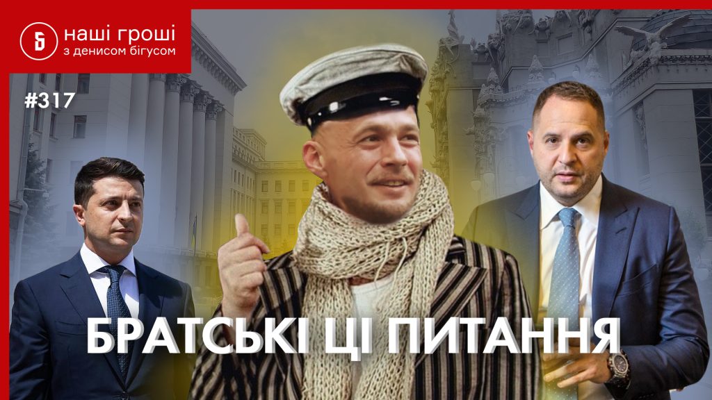 Брат Єрмака: подробности биографии, личной жизни и карьеры