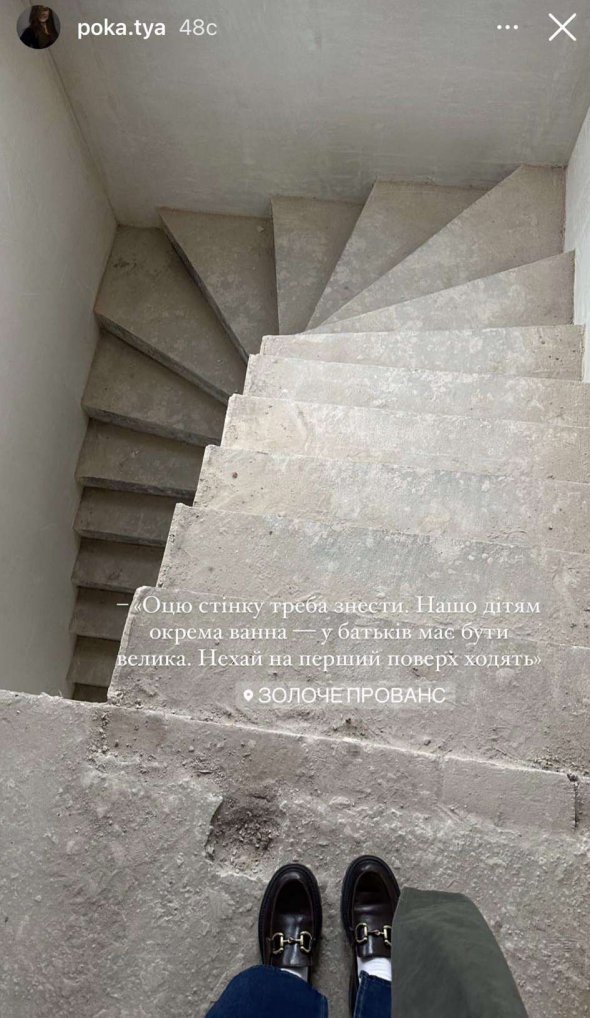 Колишня Дружина Остапчука: Биография, Личная Жизнь и Карьера