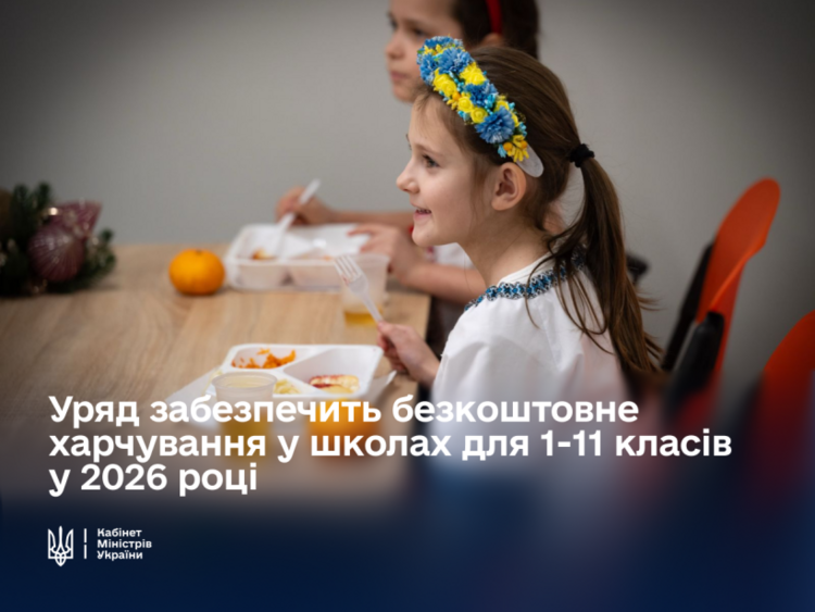 Юлія Свириденко Діти: подробности личной жизни и биографии