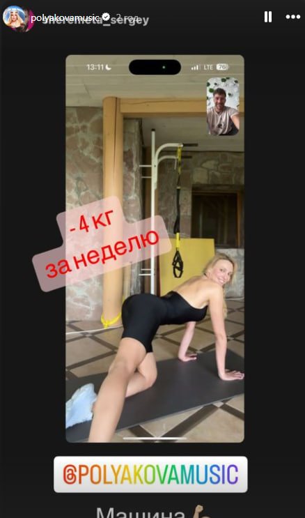 Оля Полякова Фигура: особенности, секреты и изменения в образе певицы