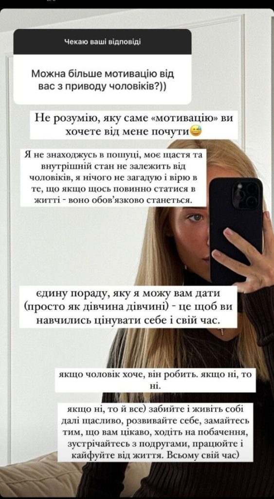 Ярина Квітка Розлучення: жизнь, карьера и личные испытания