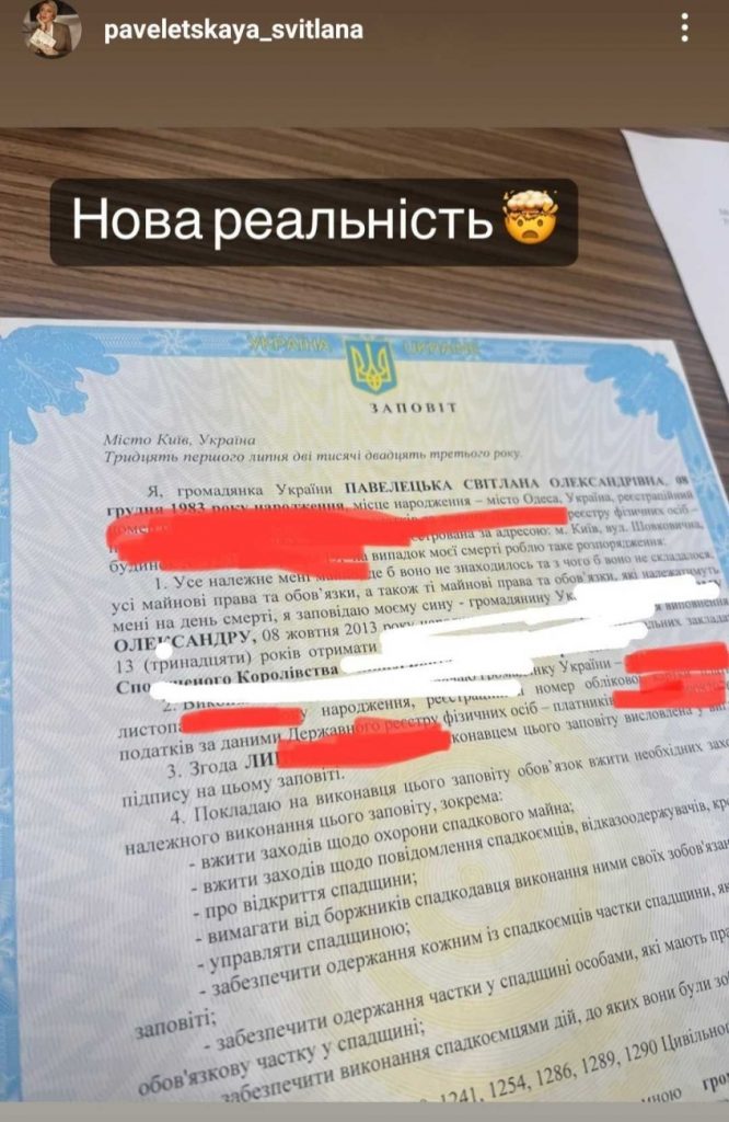 Світлана Павелецька Перший Чоловік: Биография и Личная Жизнь