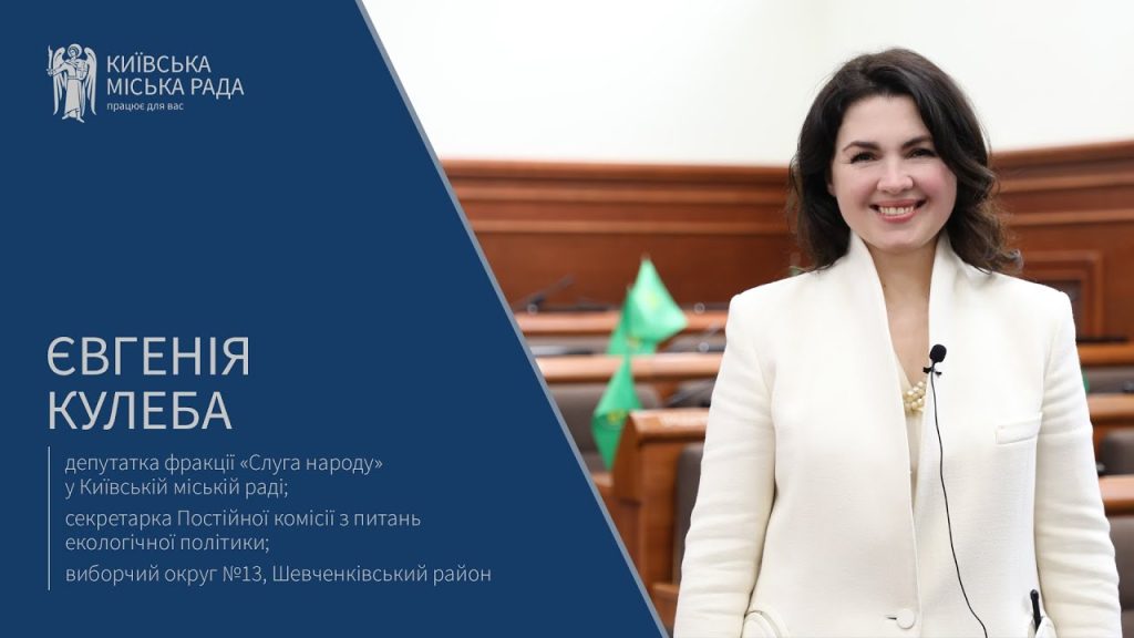 Євгенія Кулеба Розлучення: подробности личной жизни и влияние на карьеру
