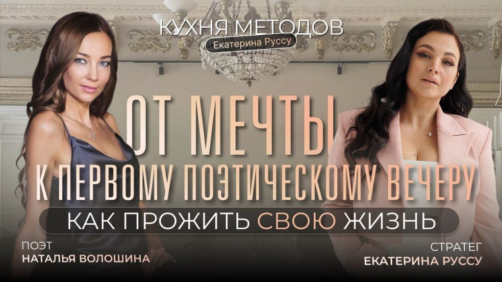 Нова Дівчина Волошина: подробная биография и творческий путь