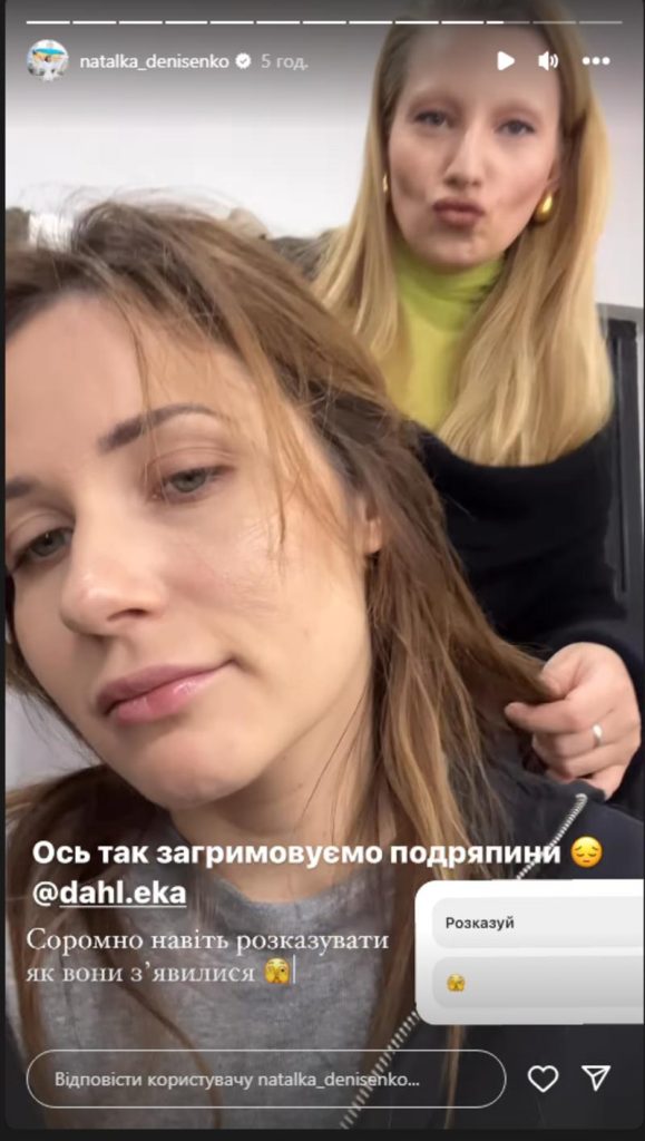 Наталка Денисенко Розлучення: подробности личной жизни и влияния на карьеру
