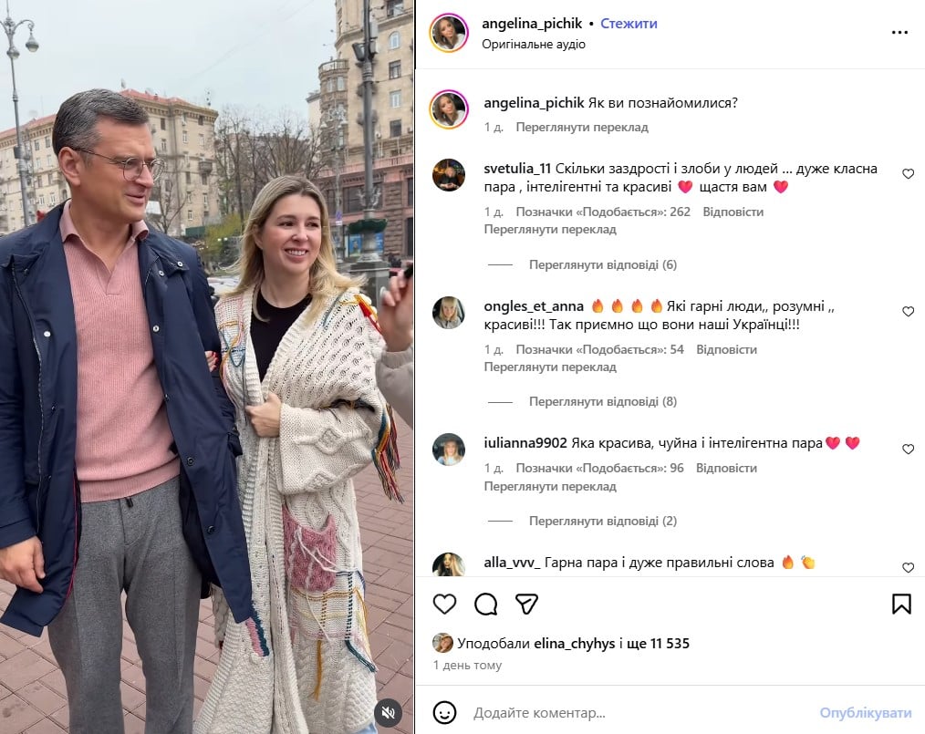Світлана Павелецька Перший Чоловік: Биография и Личная Жизнь