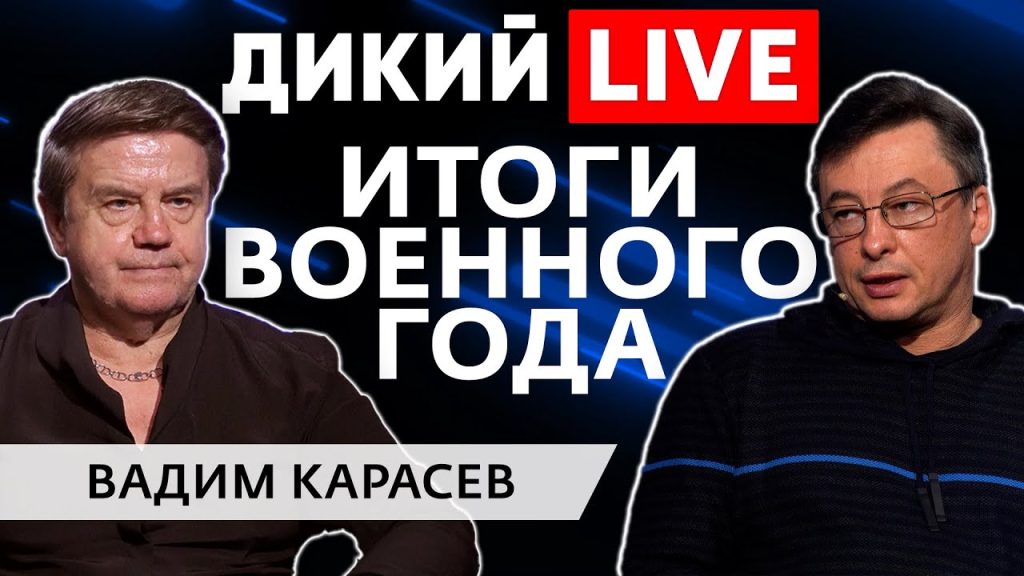Вадим Карасев Где Сейчас: Современная Жизнь и Карьера