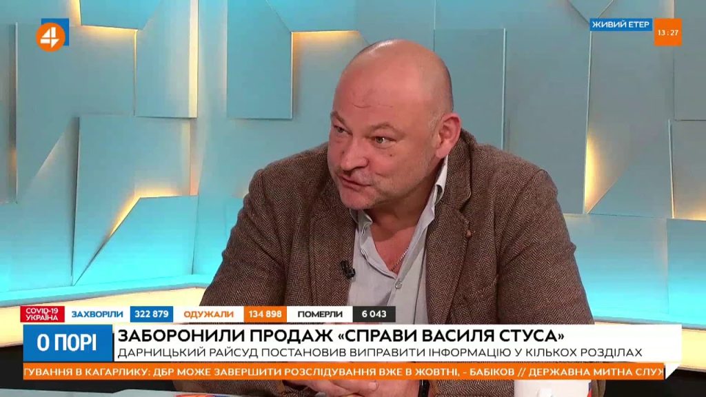 Син Стус: жизненный путь, творчество и влияние