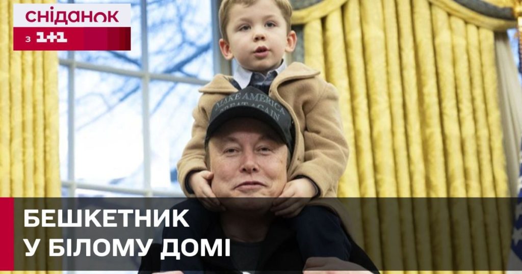 Син Ілона Маска: биография, личная жизнь и первые шаги в карьере