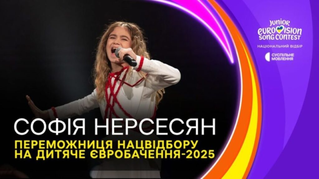 Софія Нерсесян Батьки: биография, семья и профессиональный путь