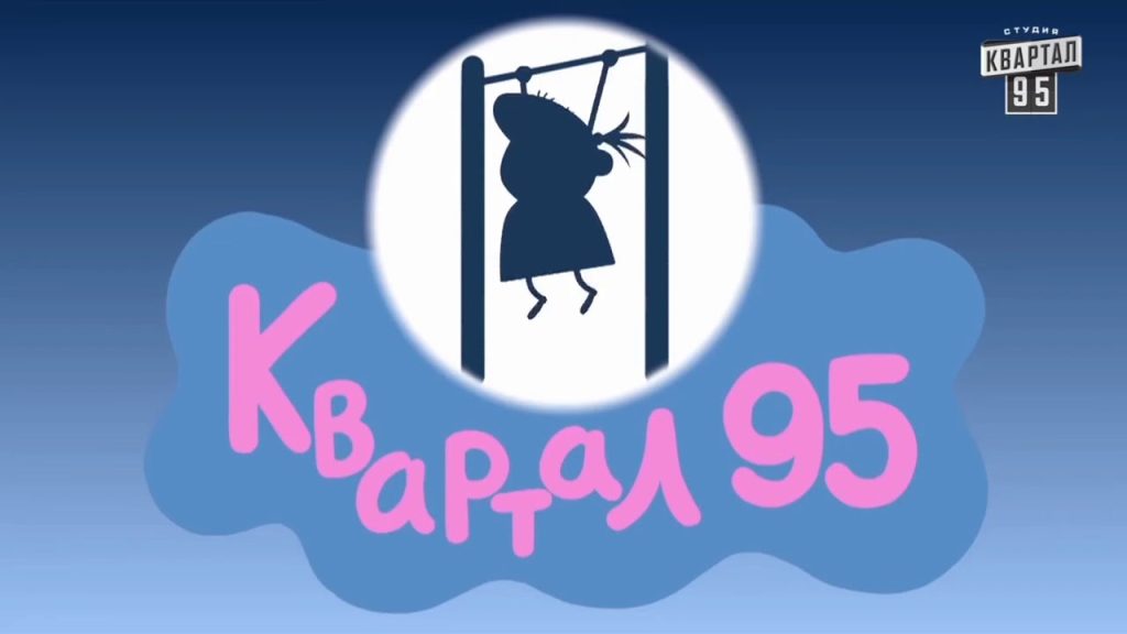 Шмепа Дочь Нардепа: Биография, Личная Жизнь и Карьера