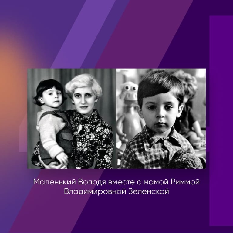 Скільки Років Зеленському: подробиці про вік Володимира Зеленського