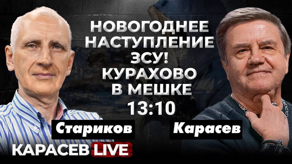 Вадим Карасев Где Сейчас: Современная Жизнь и Карьера