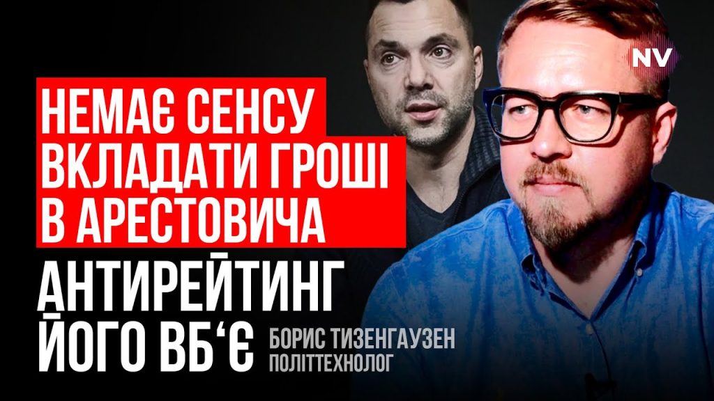 Борис Тизенгаузен Биография Личная Жизнь и Карьера