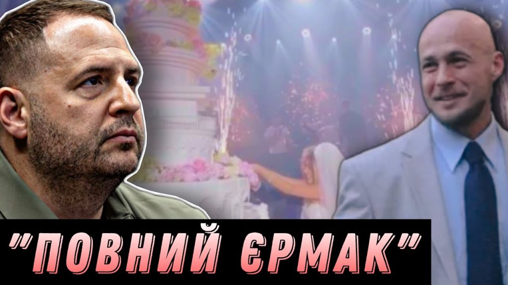Брат Єрмака: подробности биографии, личной жизни и карьеры
